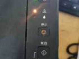 佳能打印机清零软件官网下载