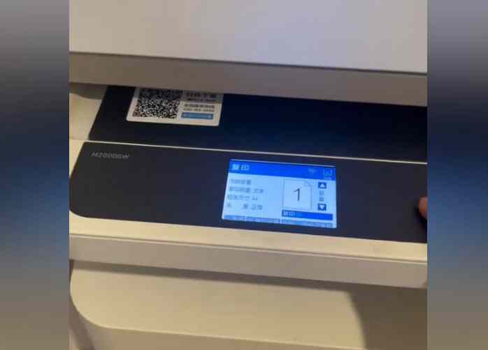 得力M2000DW报错121C定影器错误 清除